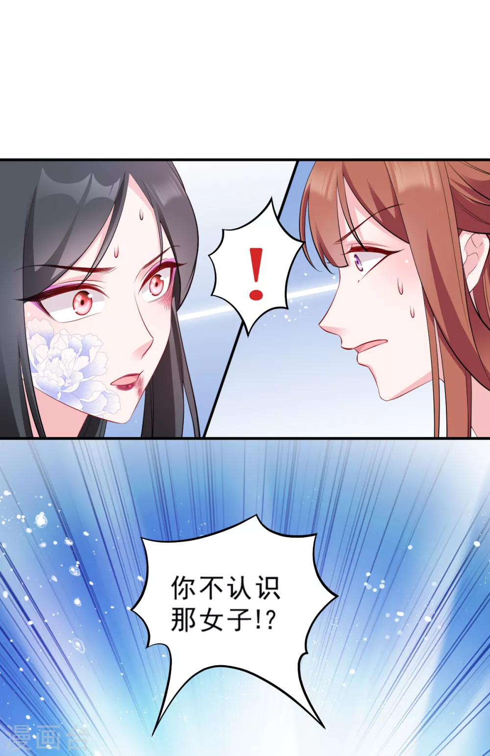 第124话 王爷，我们发财啦！(1/2)-第124话