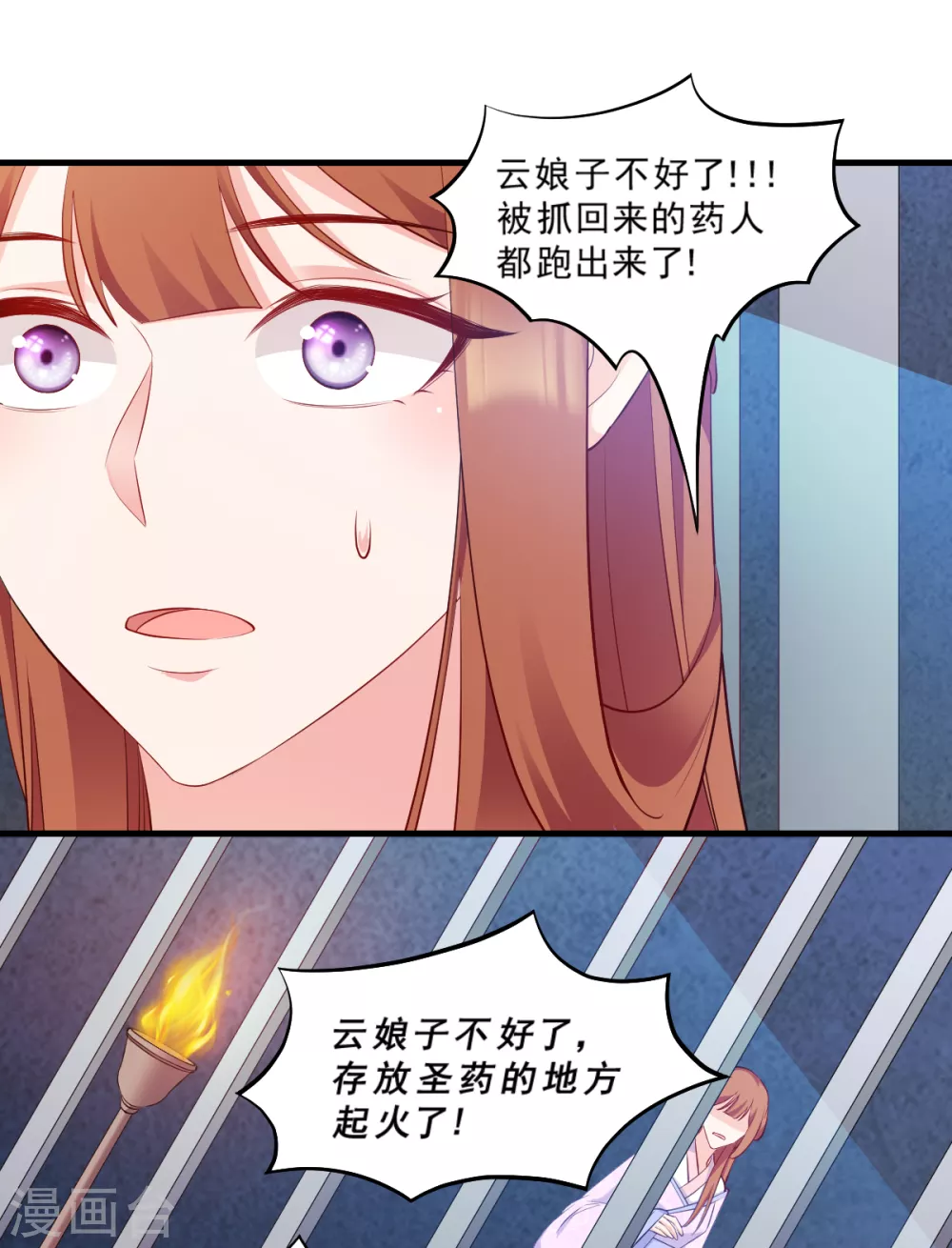 第124话 王爷，我们发财啦！(1/2)-第124话