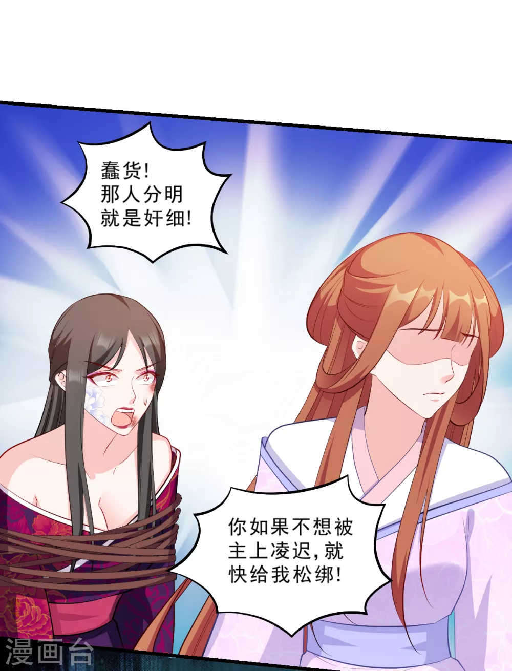 第124话 王爷，我们发财啦！(1/2)-第124话
