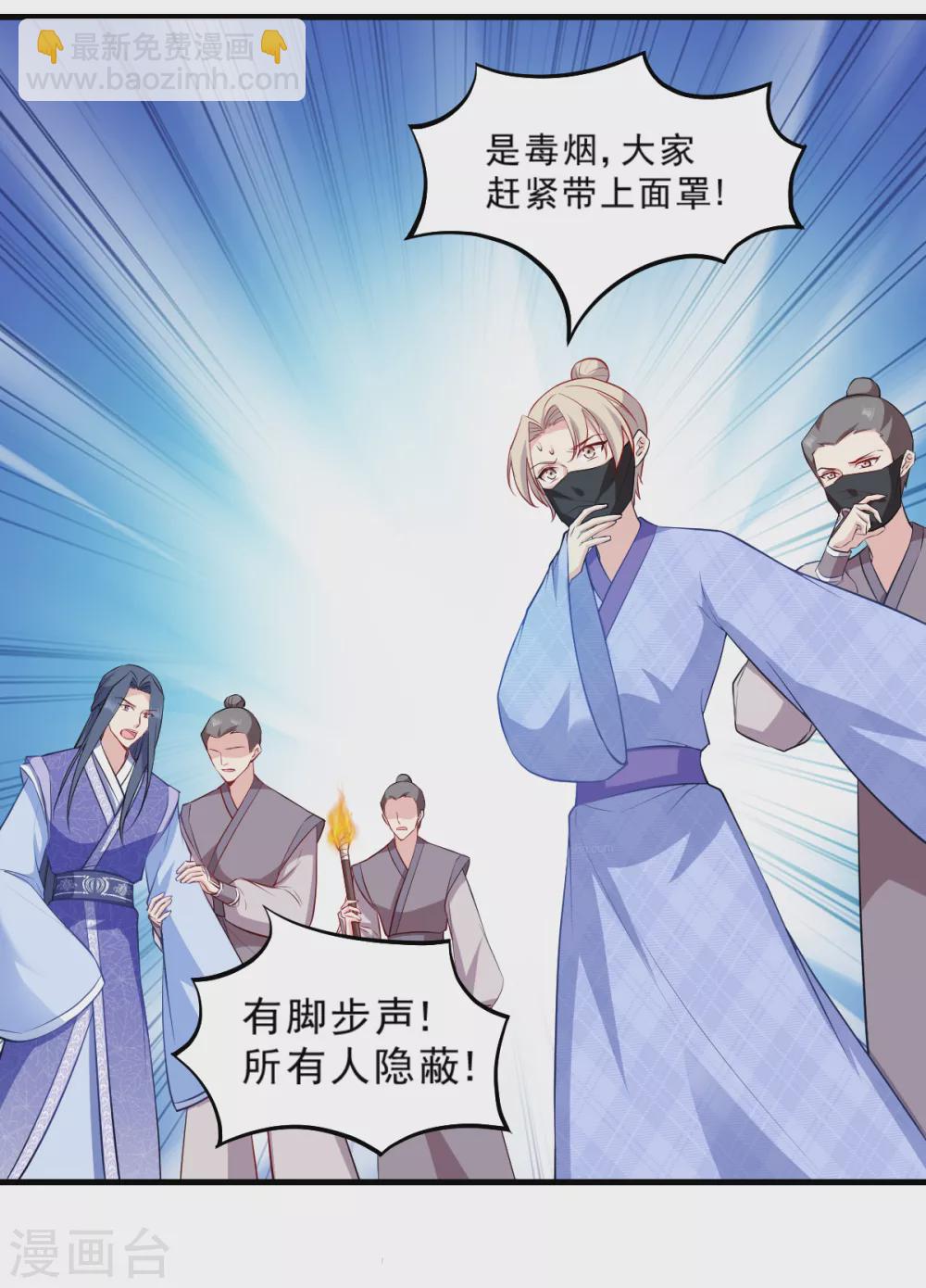 第124话 王爷，我们发财啦！(1/2)-第124话