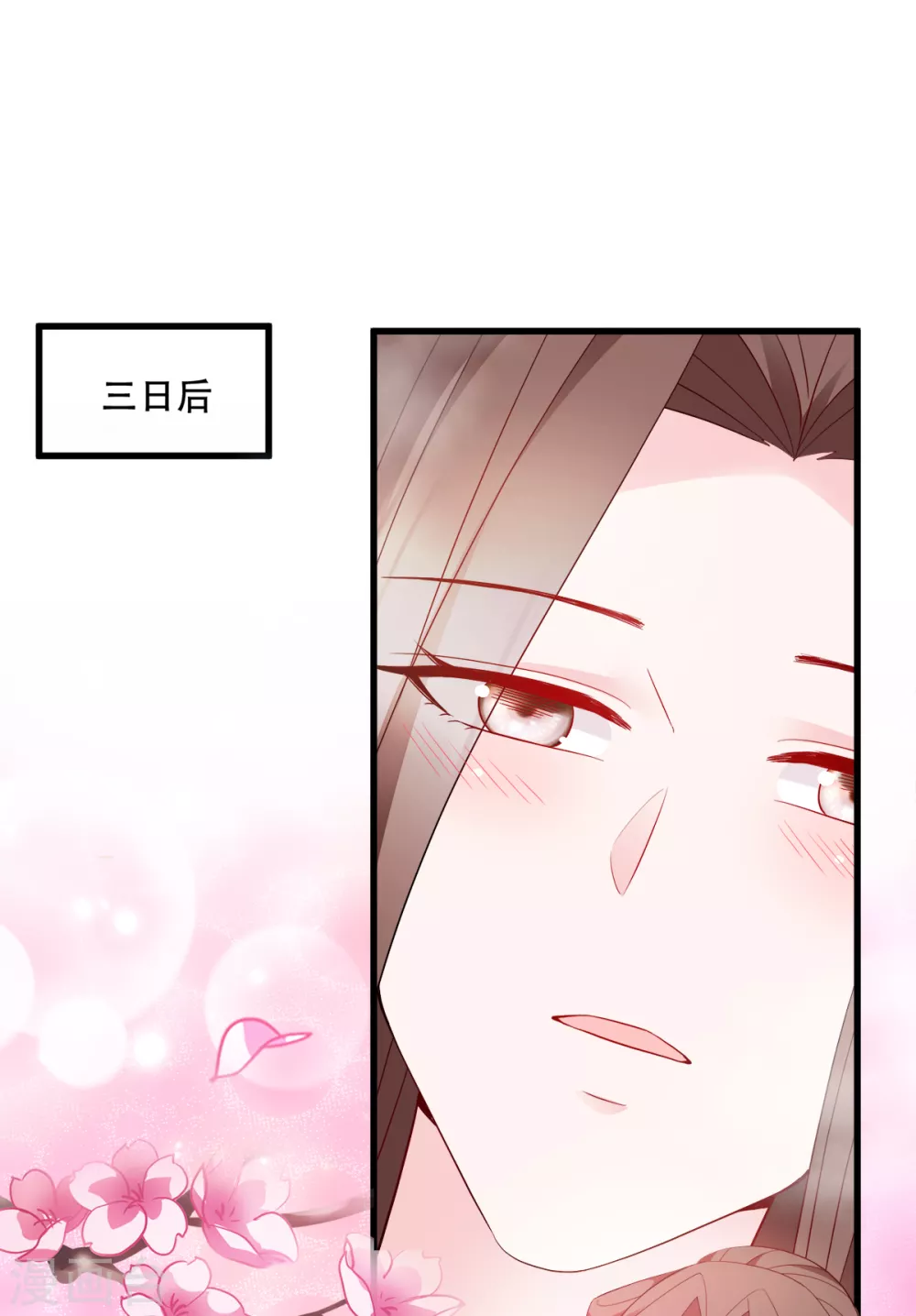 第128话 力大无穷的王妃-第128话