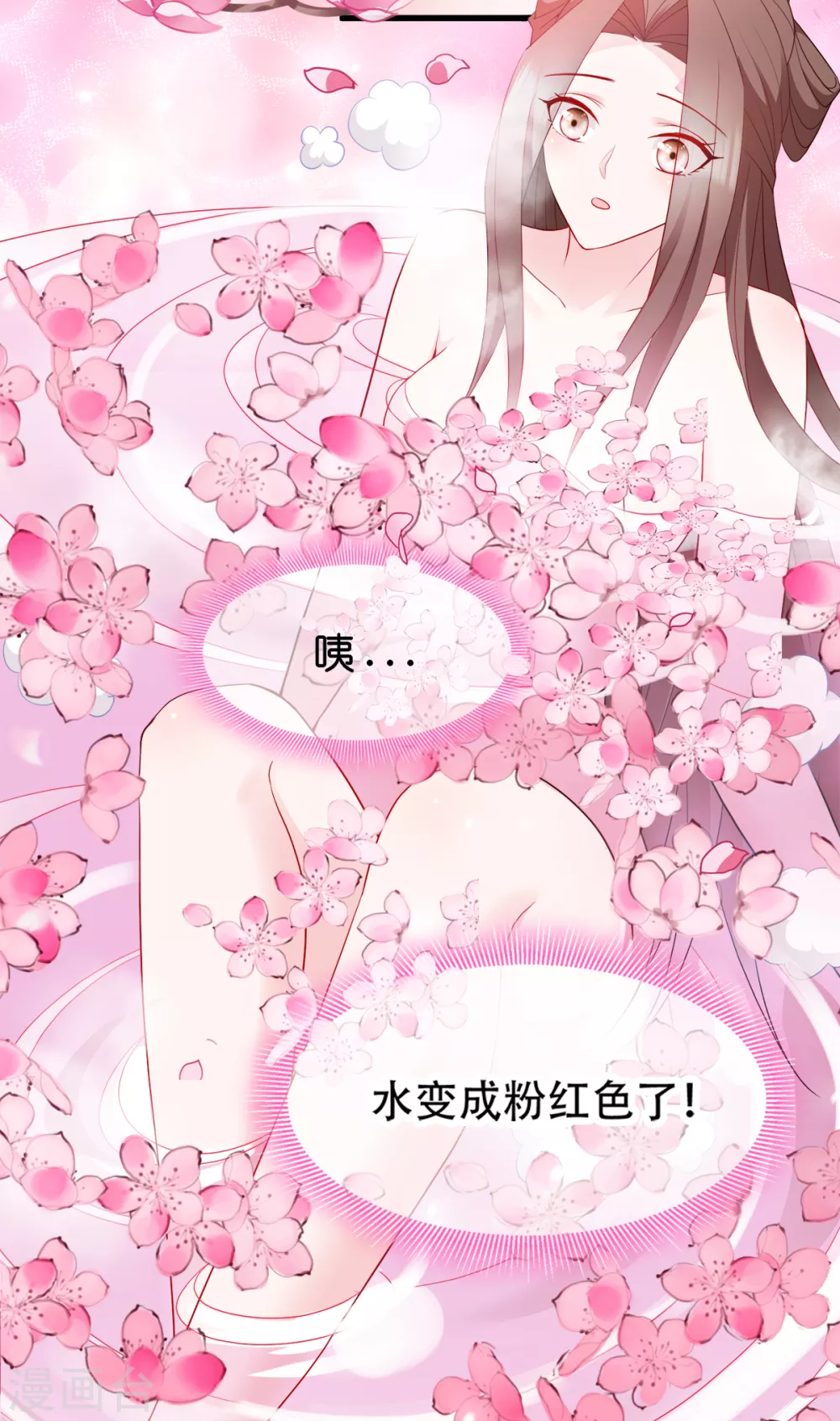第128话 力大无穷的王妃-第128话