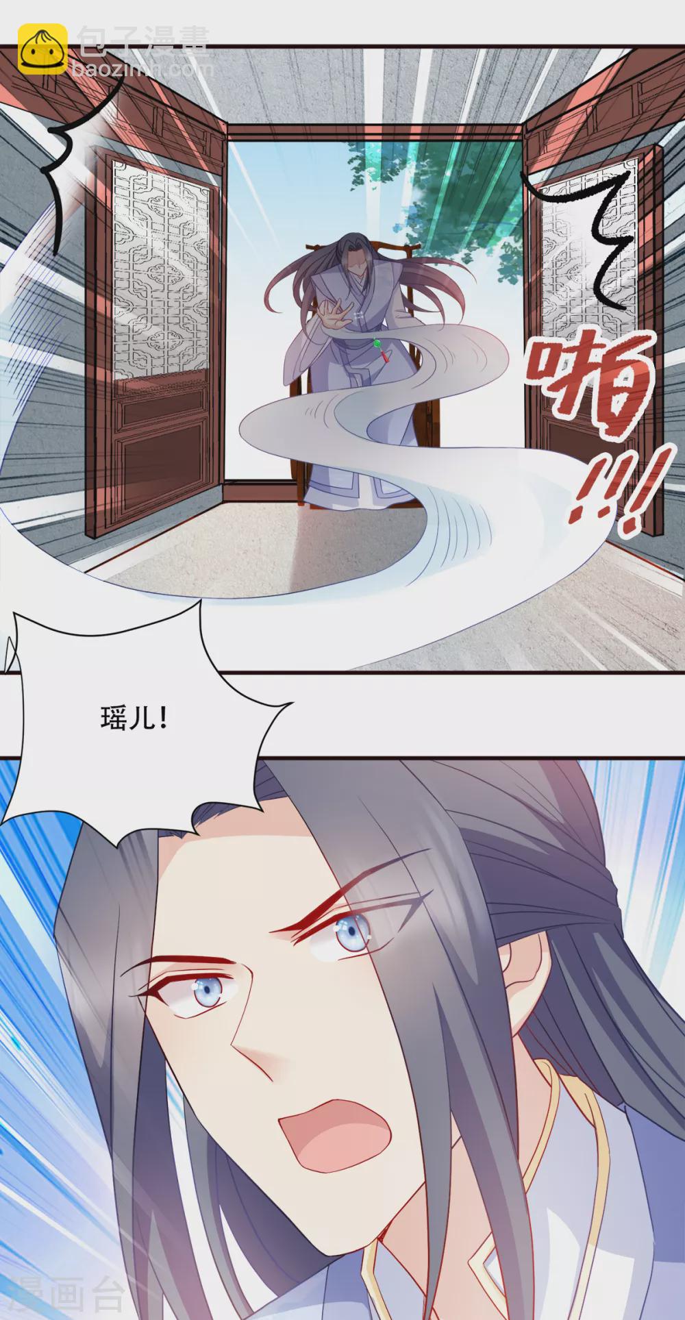 第128话 力大无穷的王妃-第128话