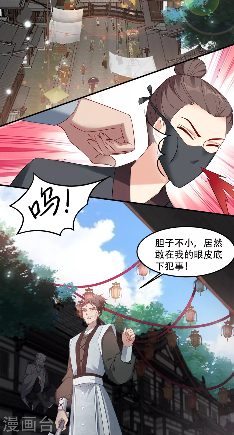 第130话 不成气候的殿下？-第130话