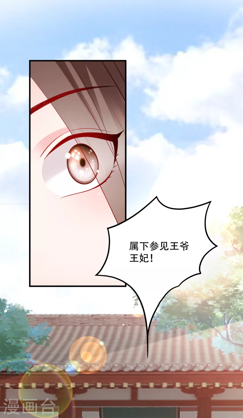 第130话 不成气候的殿下？-第130话