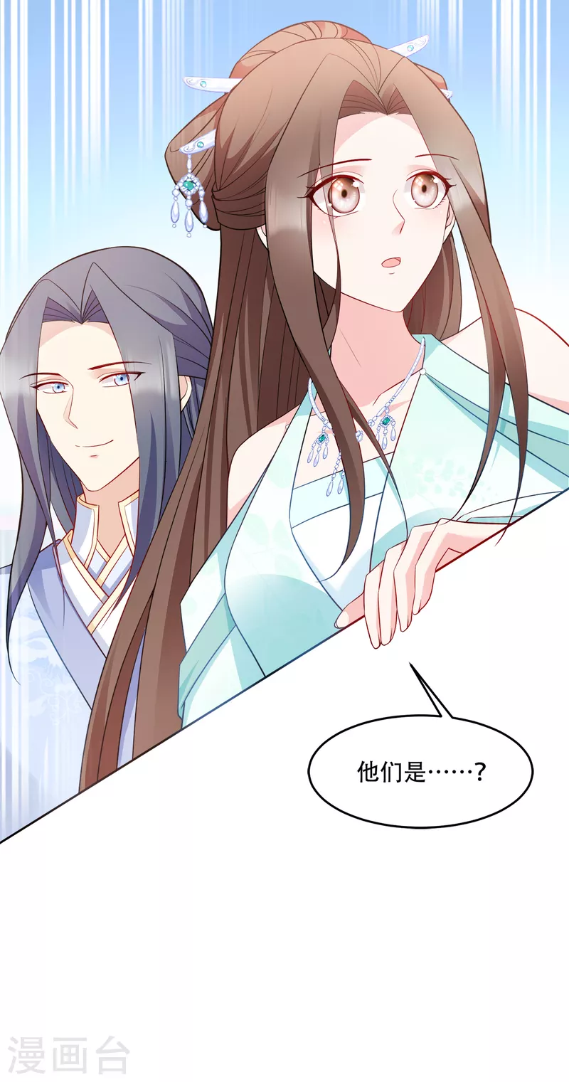 第130话 不成气候的殿下？-第130话