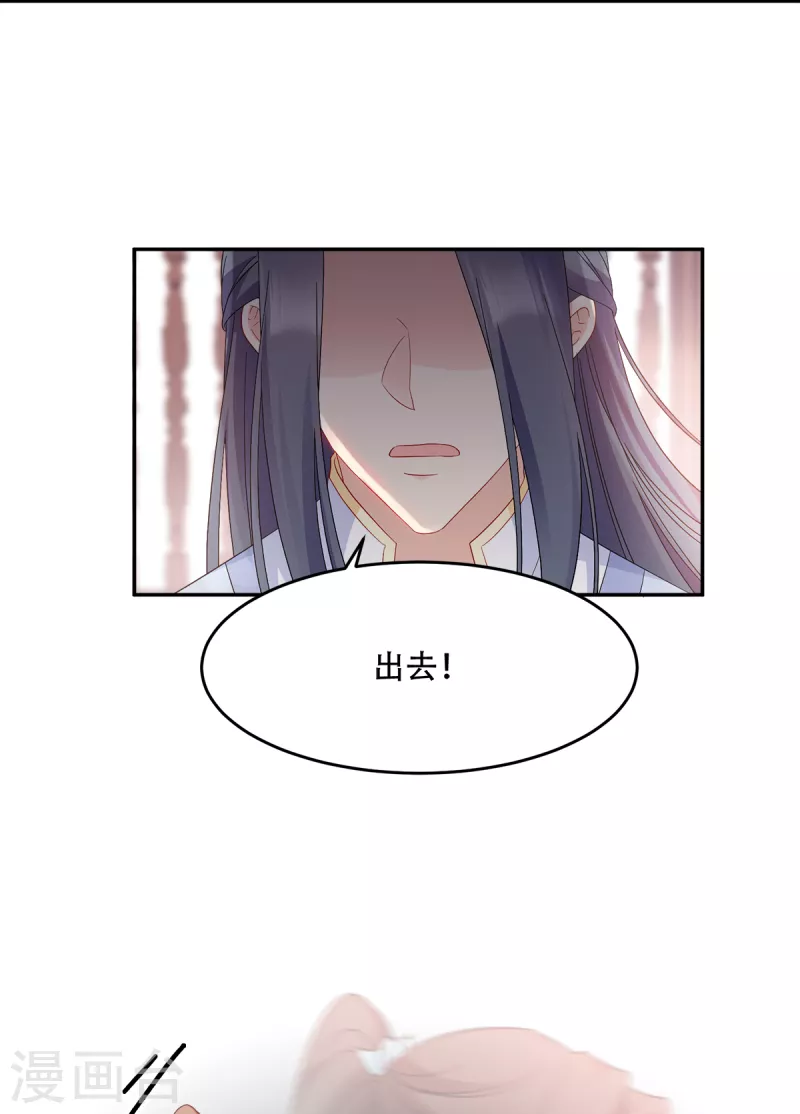 第134话 夫妻同心其利断金-第134话