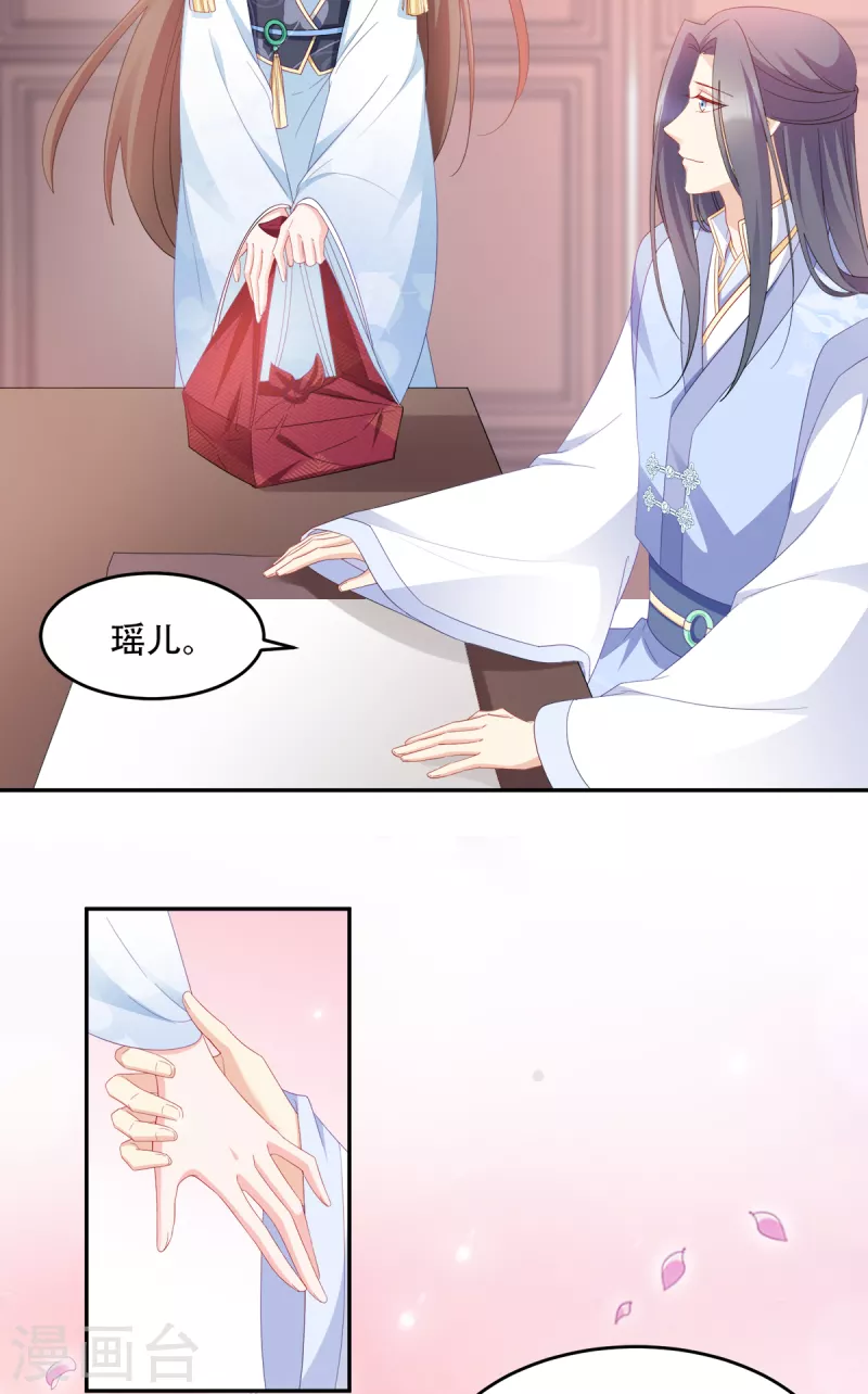 第134话 夫妻同心其利断金-第134话