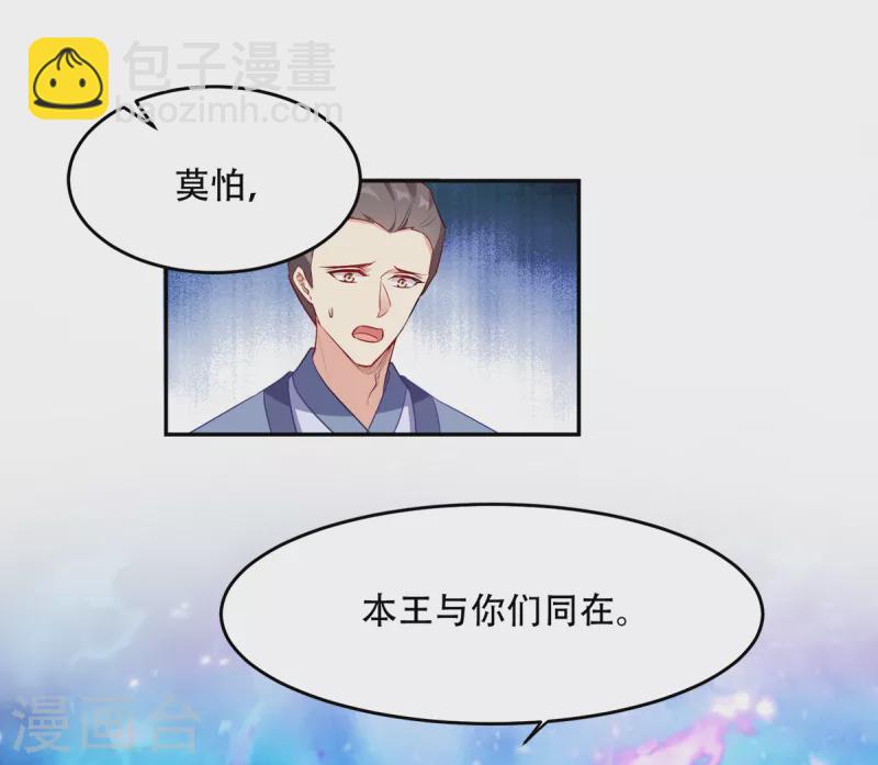 第136话 蛮族攻城-第136话