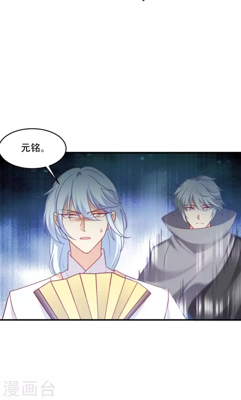 第138话 虎符在此-第138话