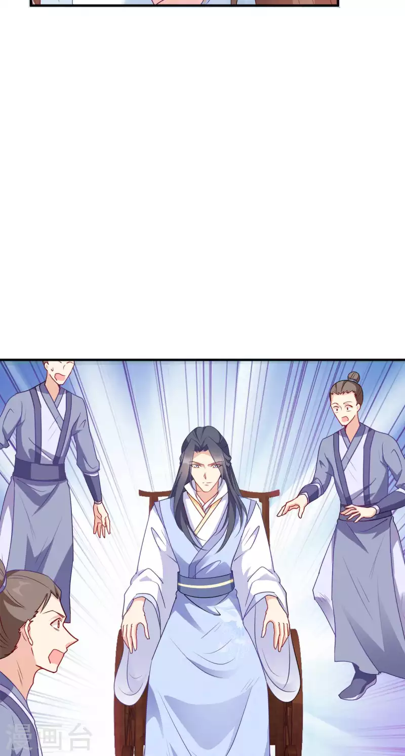 第138话 虎符在此-第138话