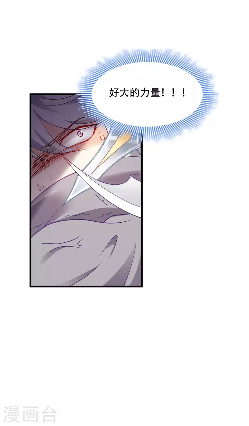 第138话 虎符在此-第138话