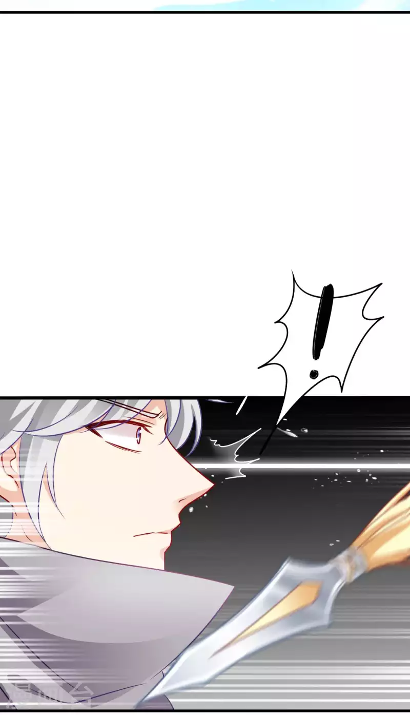 第138话 虎符在此-第138话