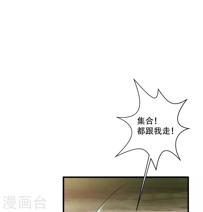 第138话 虎符在此-第138话