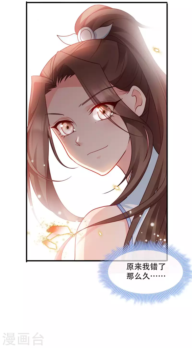 第138话 虎符在此-第138话