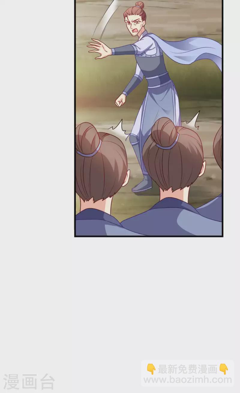 第138话 虎符在此-第138话
