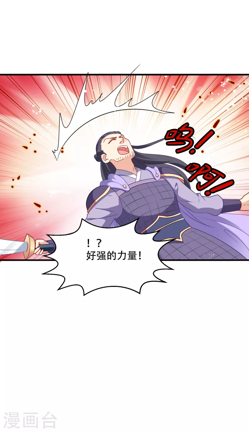 第140话 愿赌服输-第140话