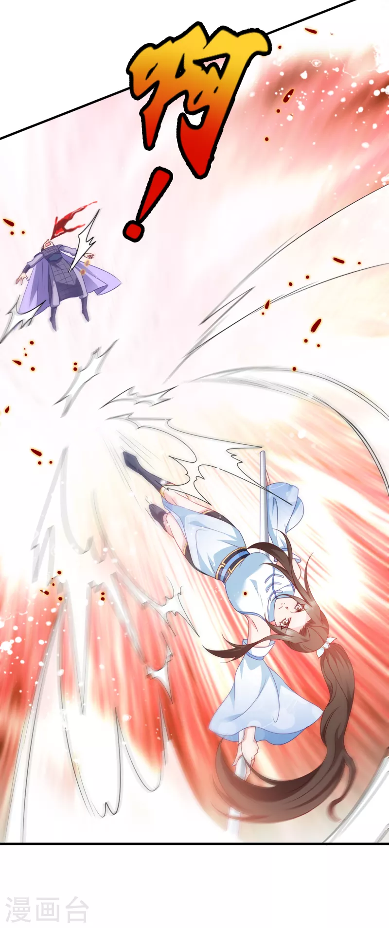 第140话 愿赌服输-第140话