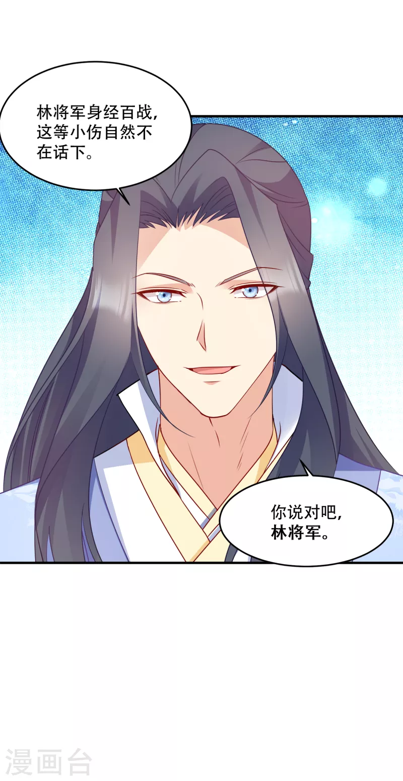 第140话 愿赌服输-第140话