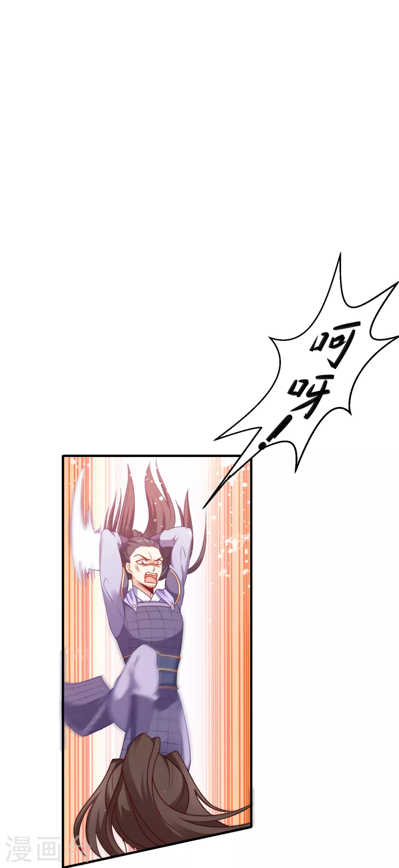 第140话 愿赌服输-第140话
