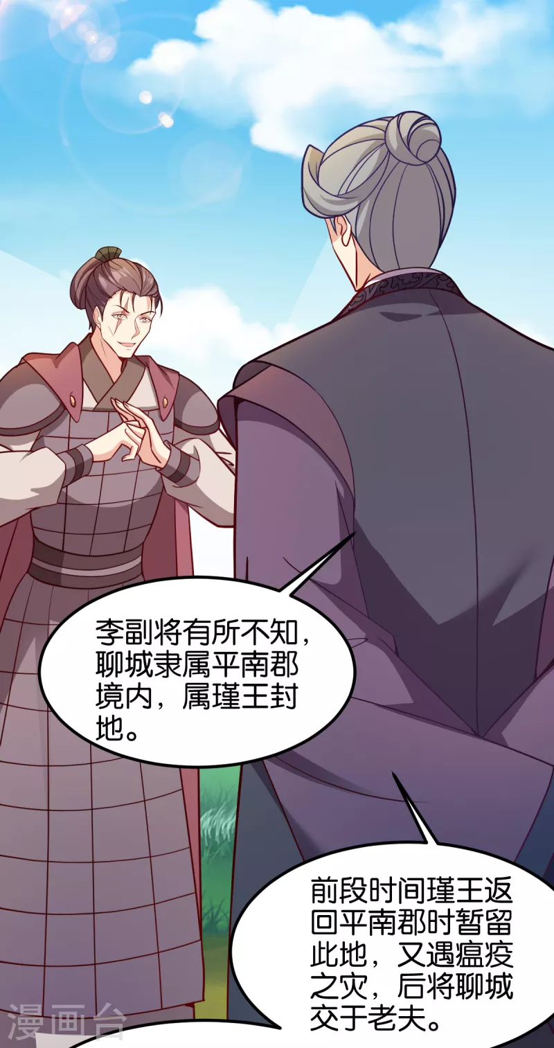 第142话 抵达-第142话