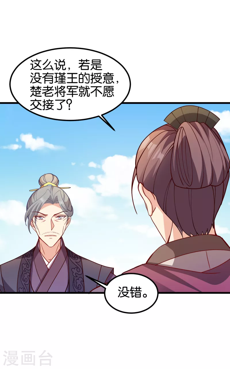 第142话 抵达-第142话