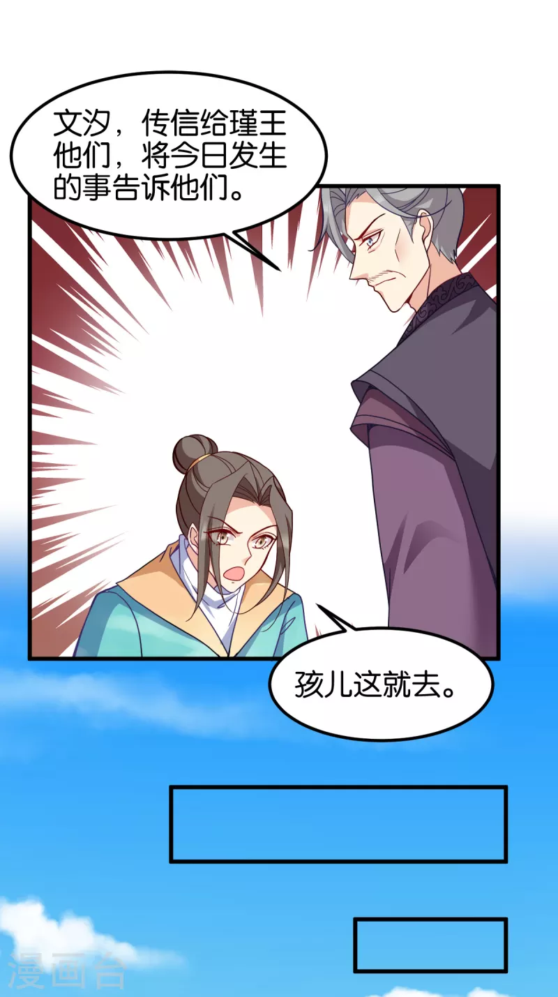 第142话 抵达-第142话