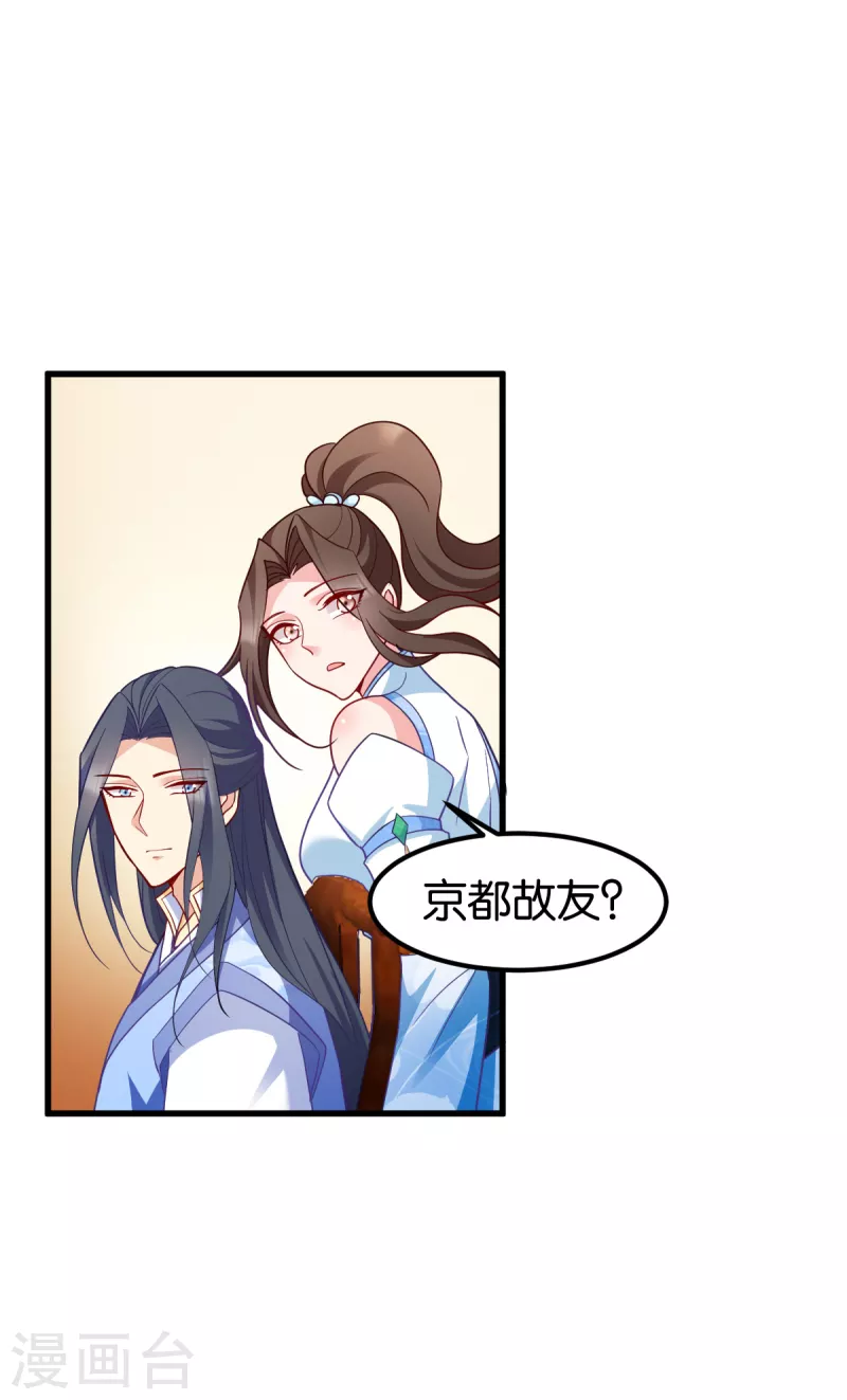 第142话 抵达-第142话