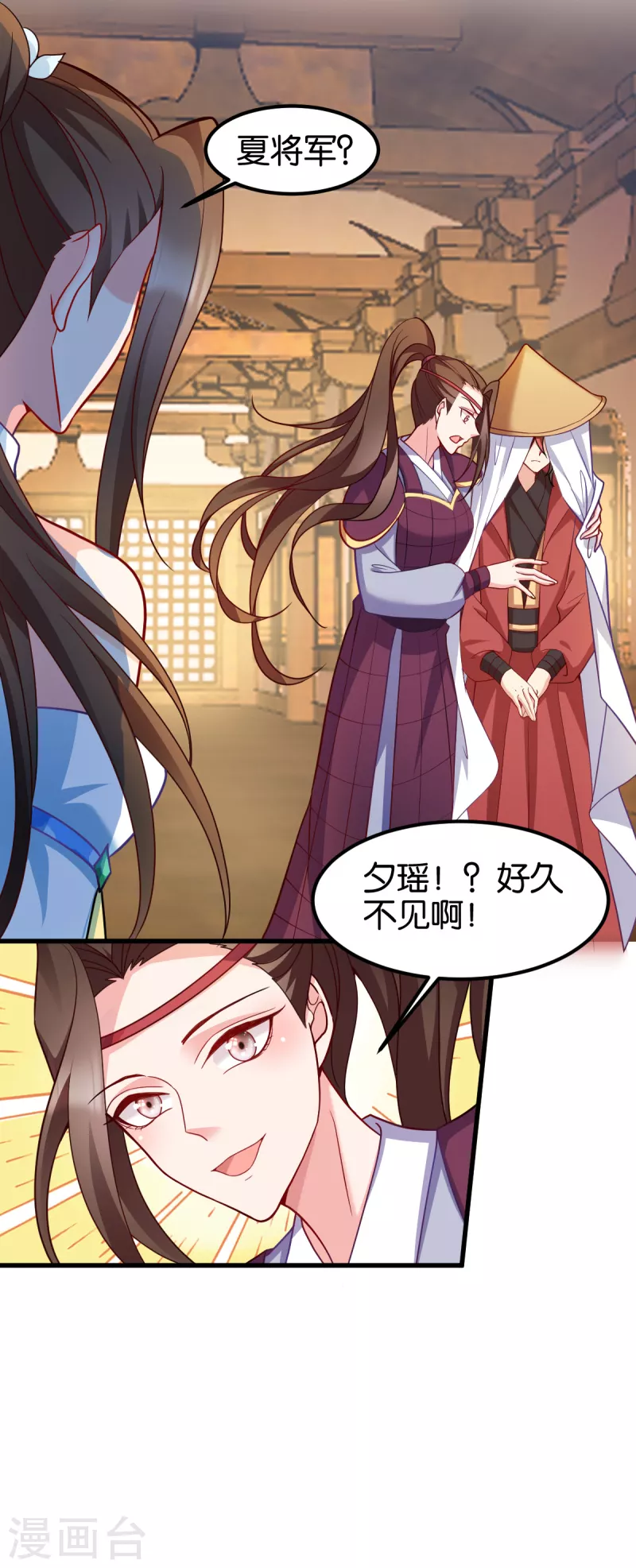 第142话 抵达-第142话