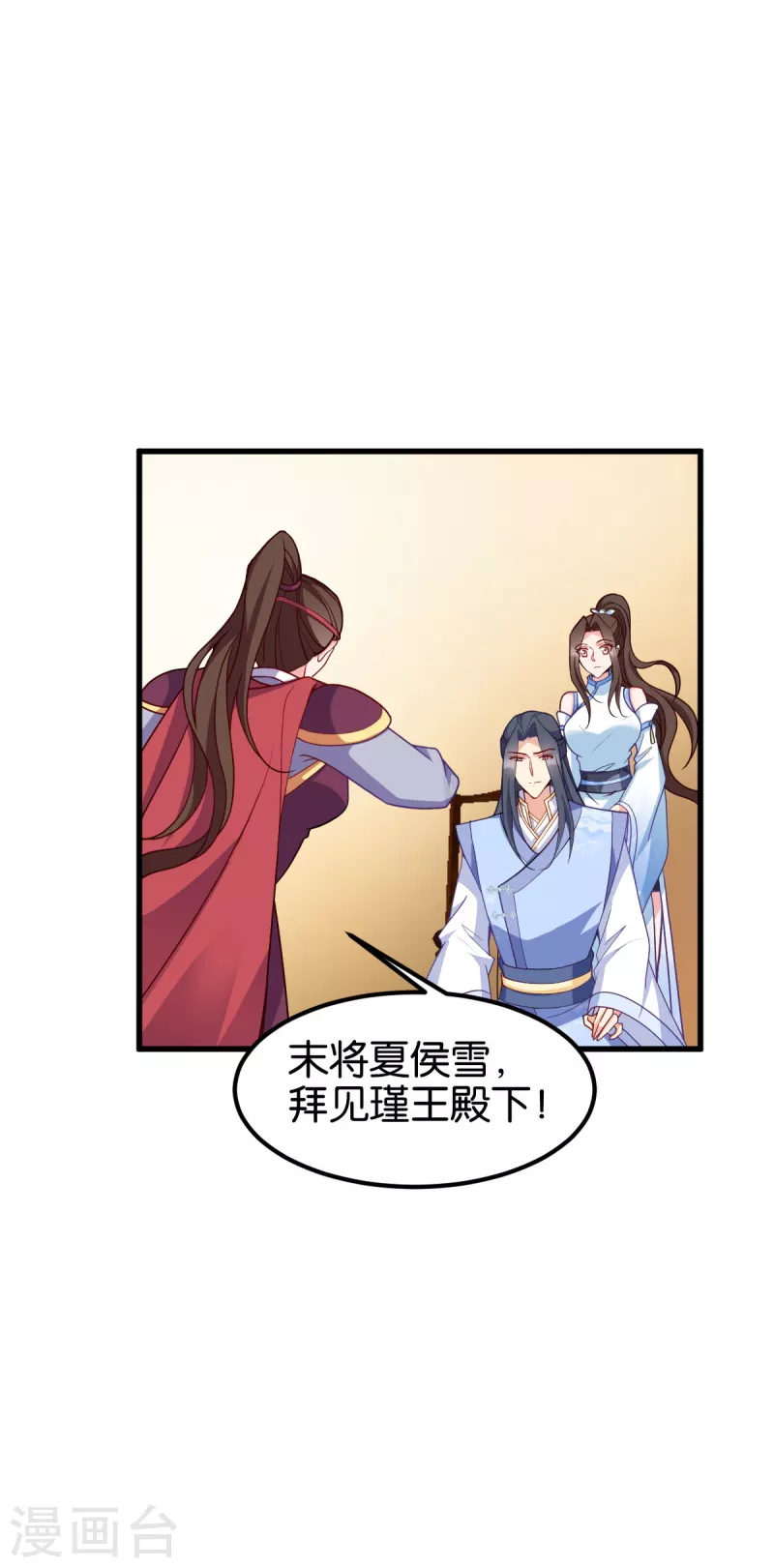 第142话 抵达-第142话