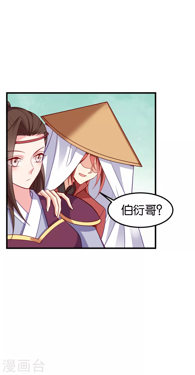 第142话 抵达-第142话