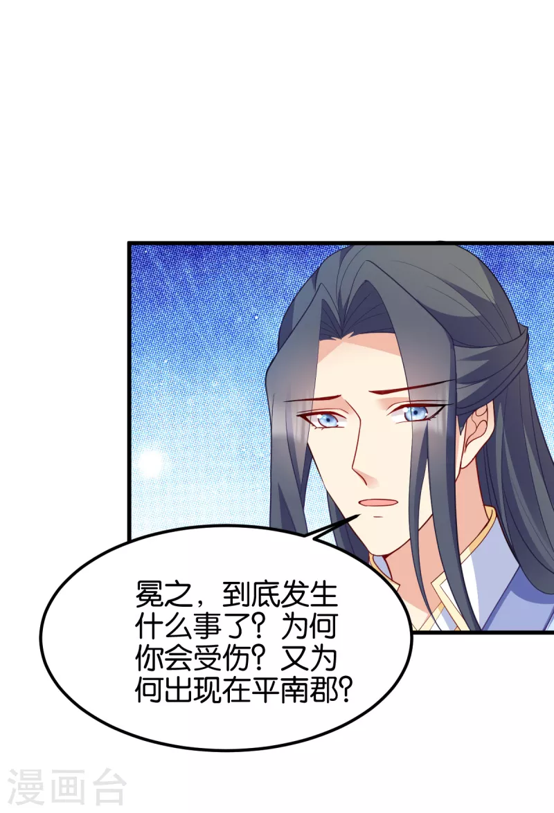 第142话 抵达-第142话