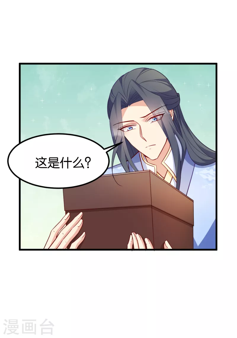 第142话 抵达-第142话