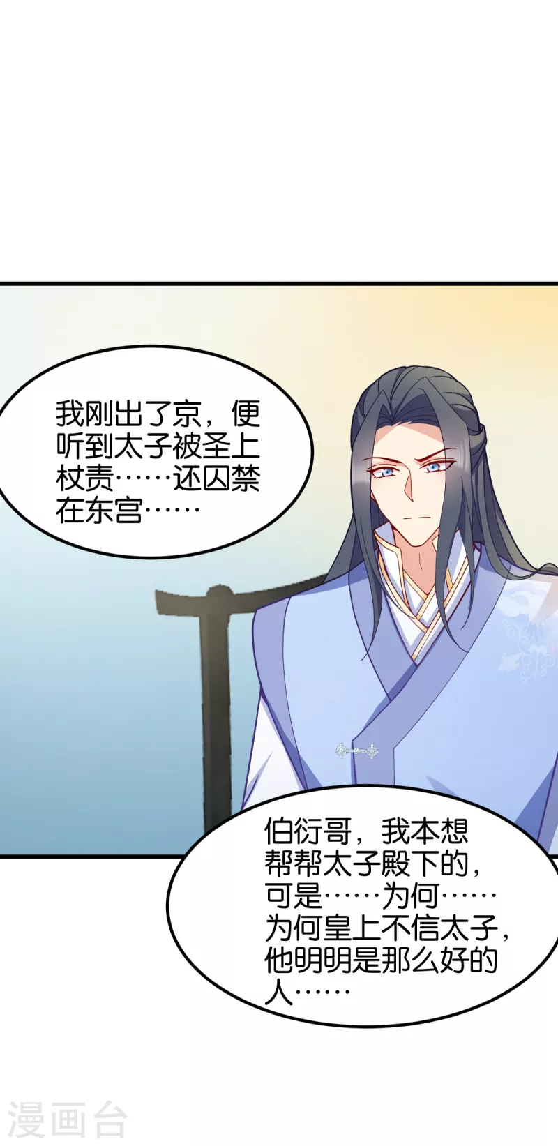 第142话 抵达-第142话