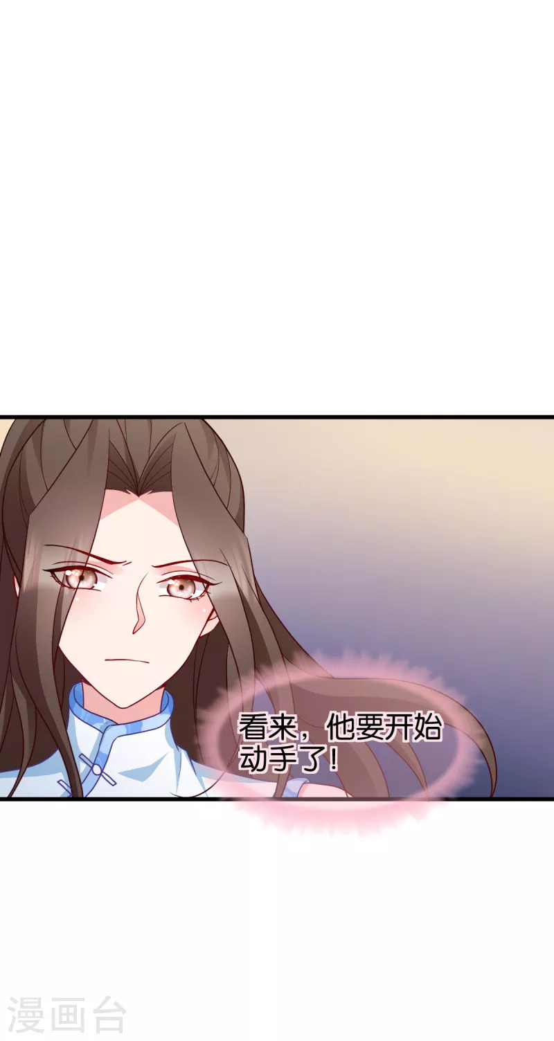 第142话 抵达-第142话