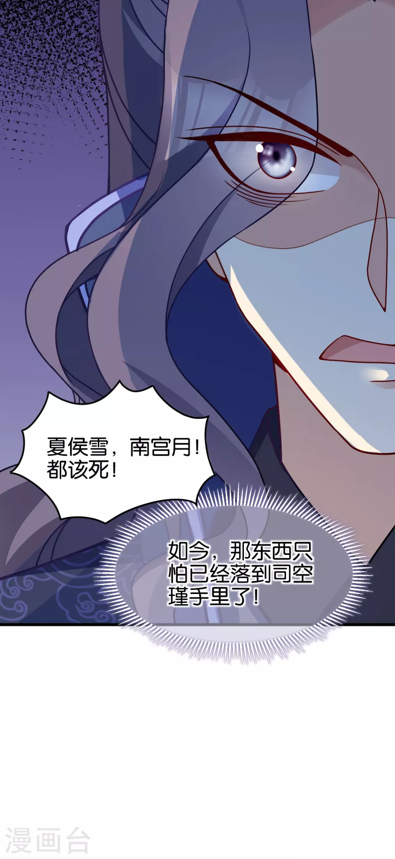 第142话 抵达-第142话