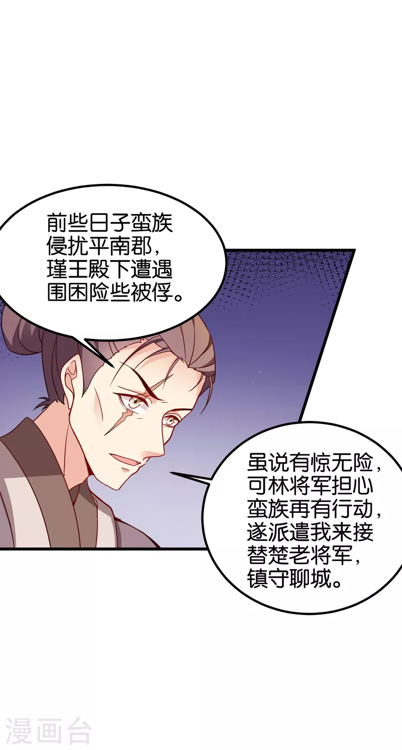 第142话 抵达-第142话