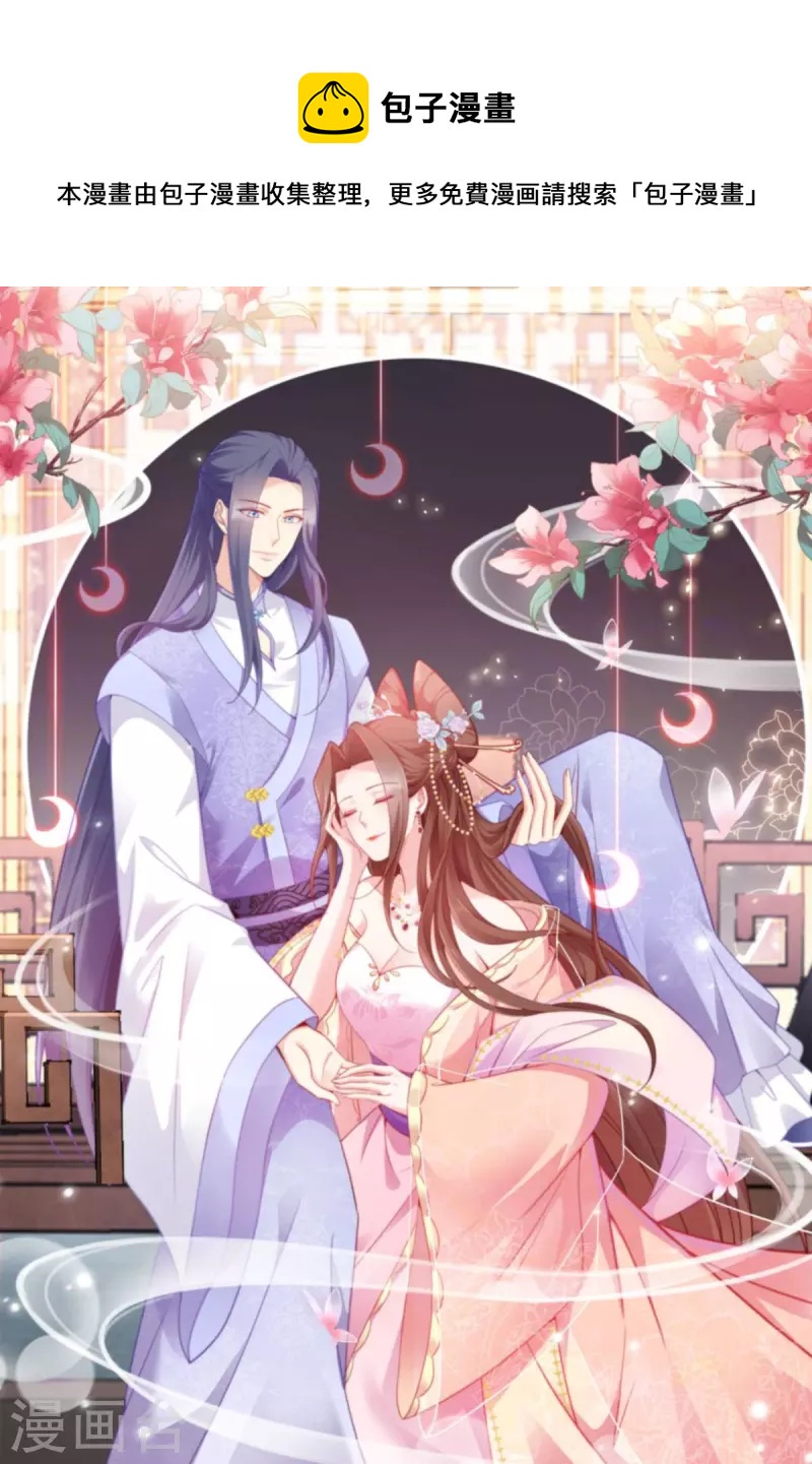 第144话 狗咬吕洞宾-第144话