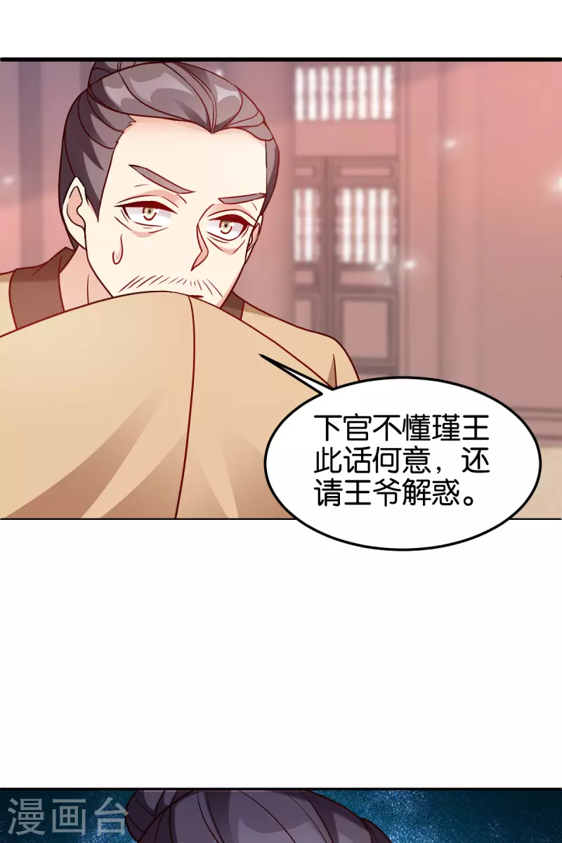 第144话 狗咬吕洞宾-第144话