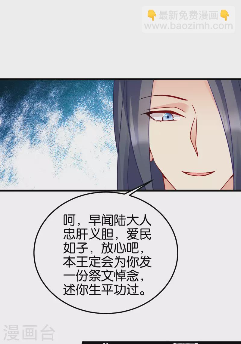 第144话 狗咬吕洞宾-第144话