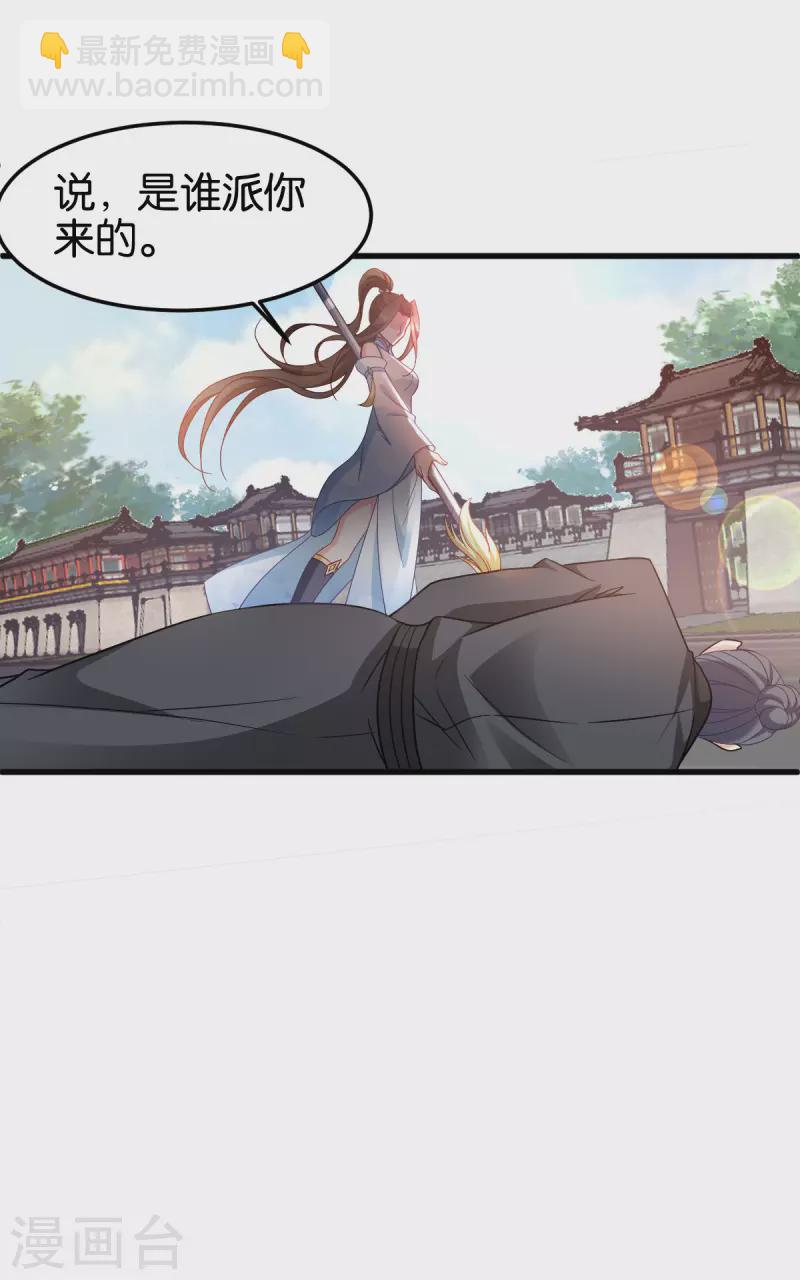 第144话 狗咬吕洞宾-第144话