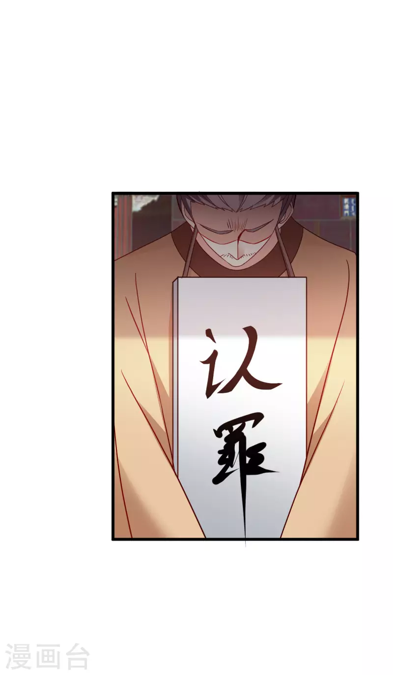 第144话 狗咬吕洞宾-第144话