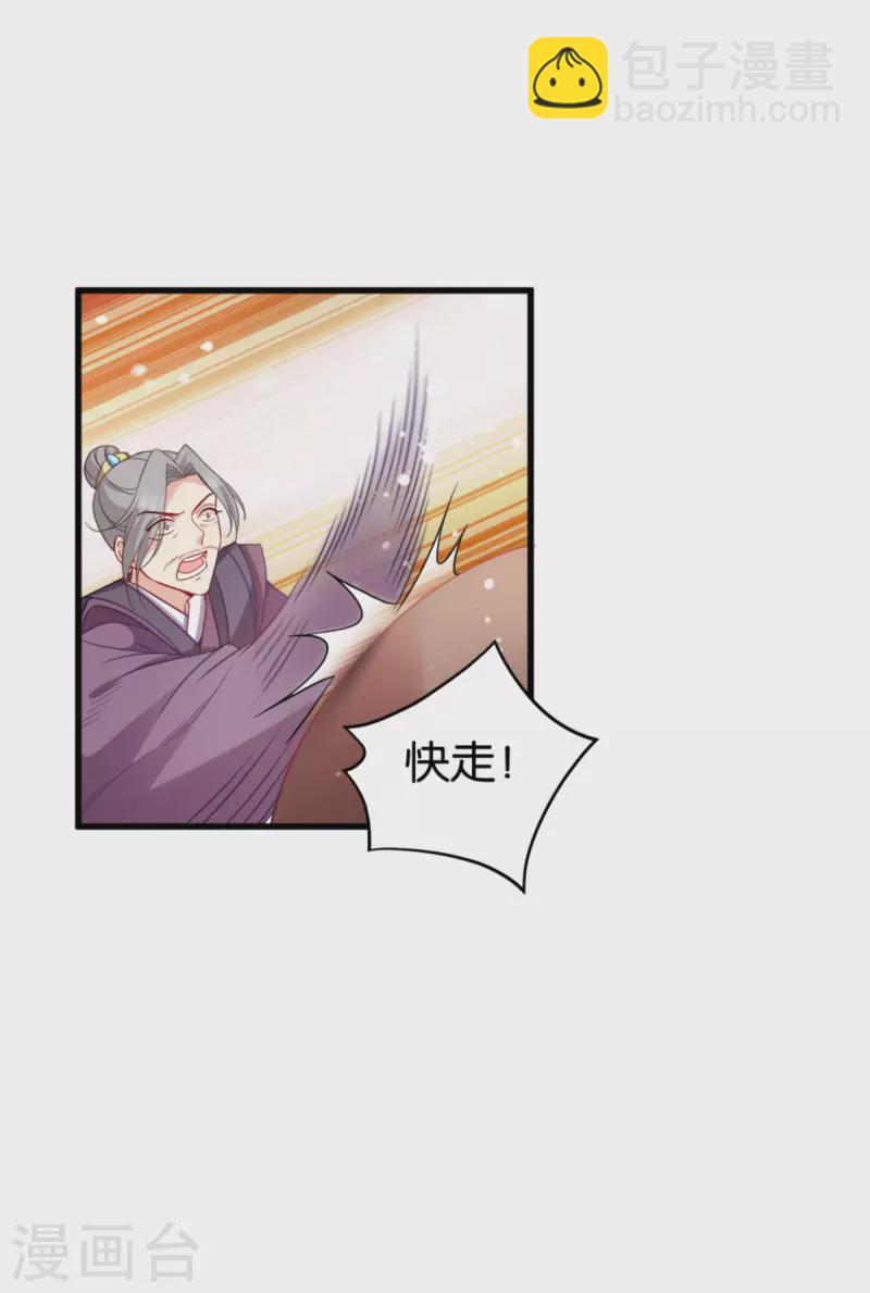 第144话 狗咬吕洞宾-第144话