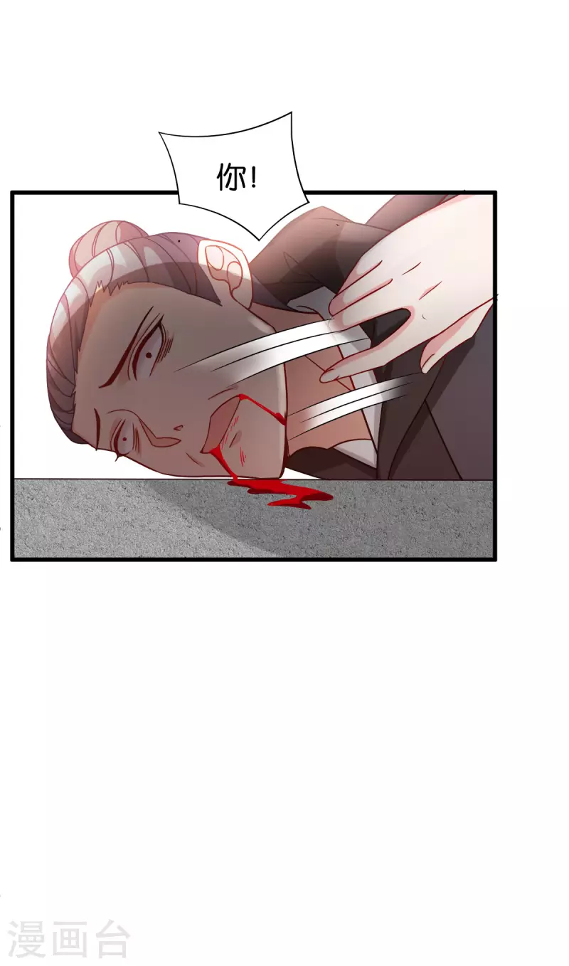第144话 狗咬吕洞宾-第144话
