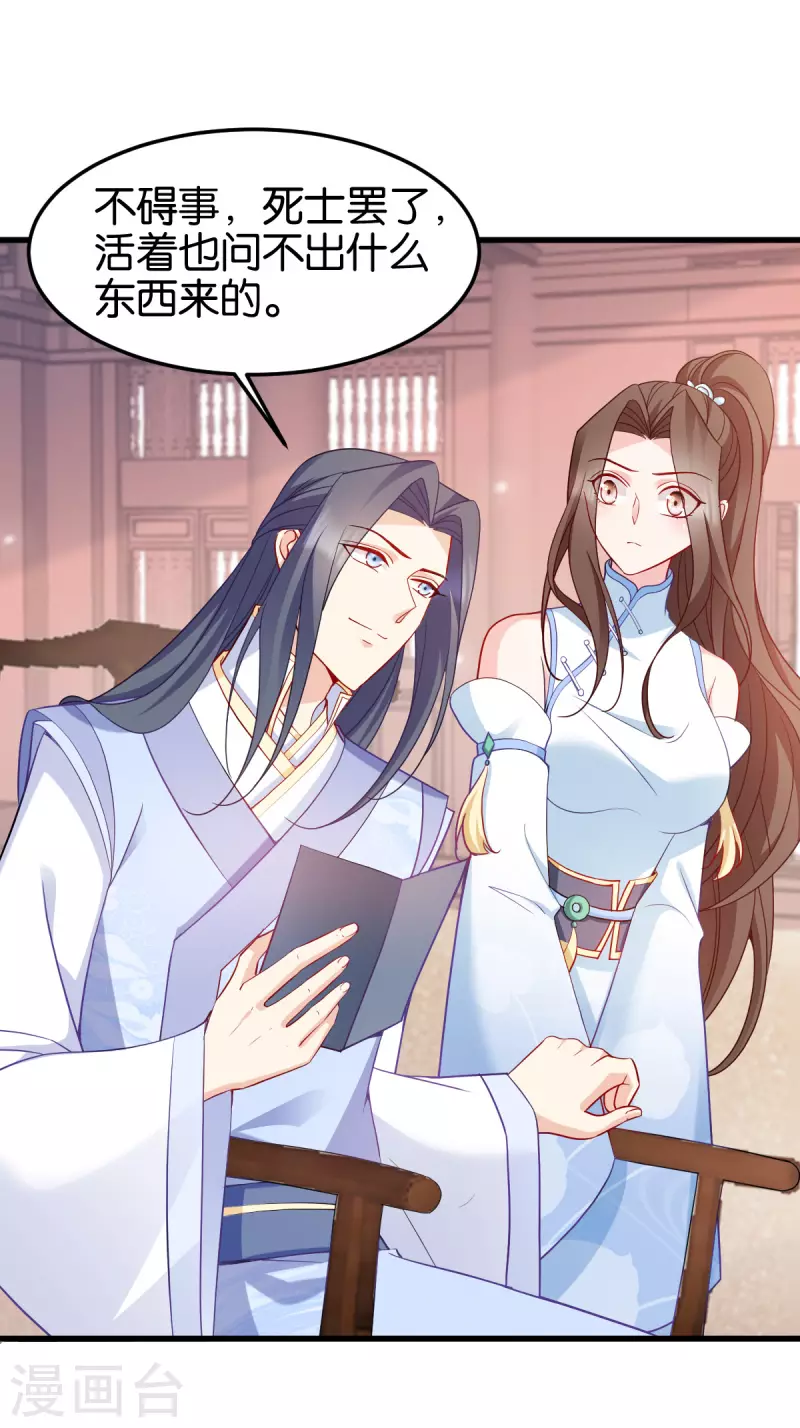 第144话 狗咬吕洞宾-第144话