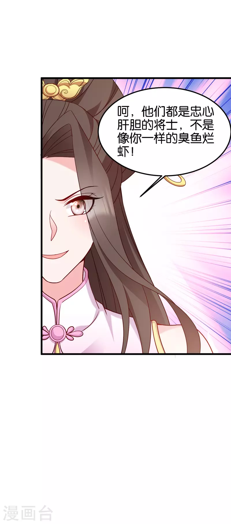 第146话 等援军-第146话