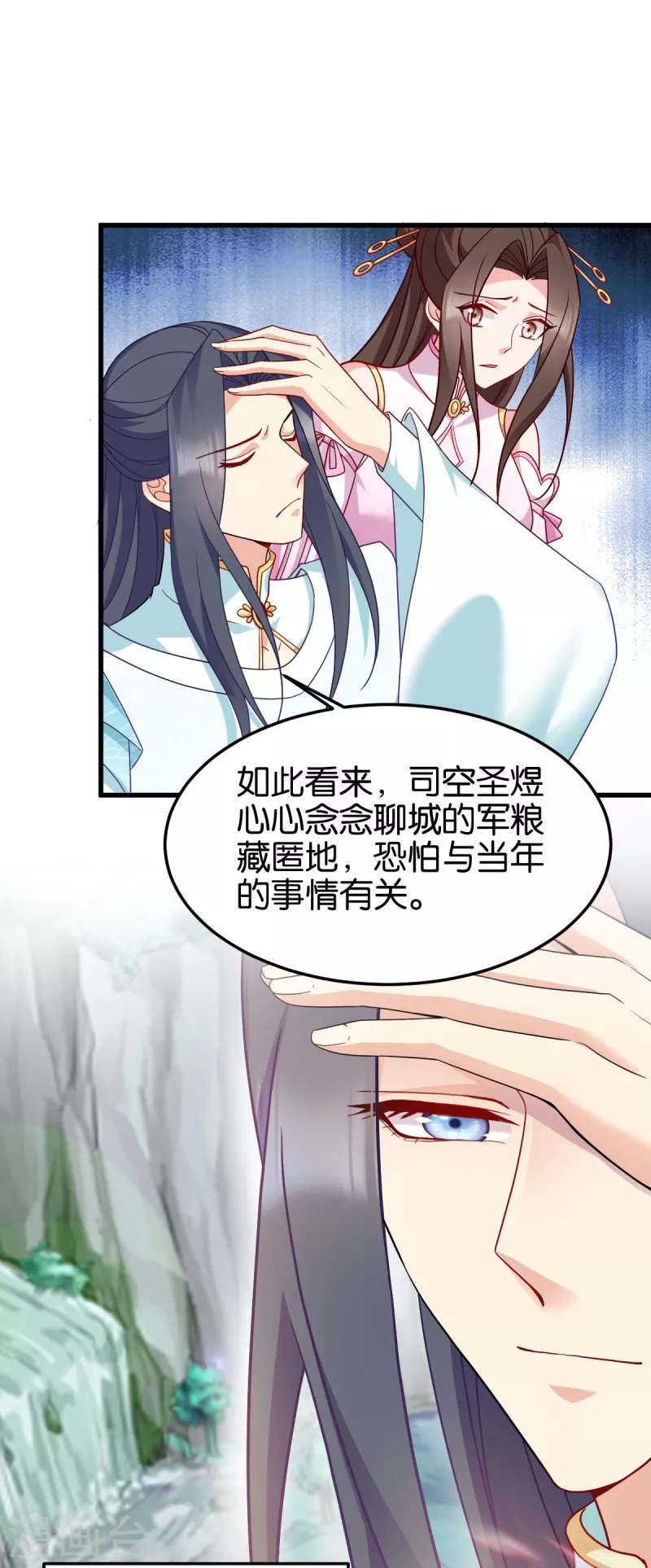 第148话 太子殒命-第148话
