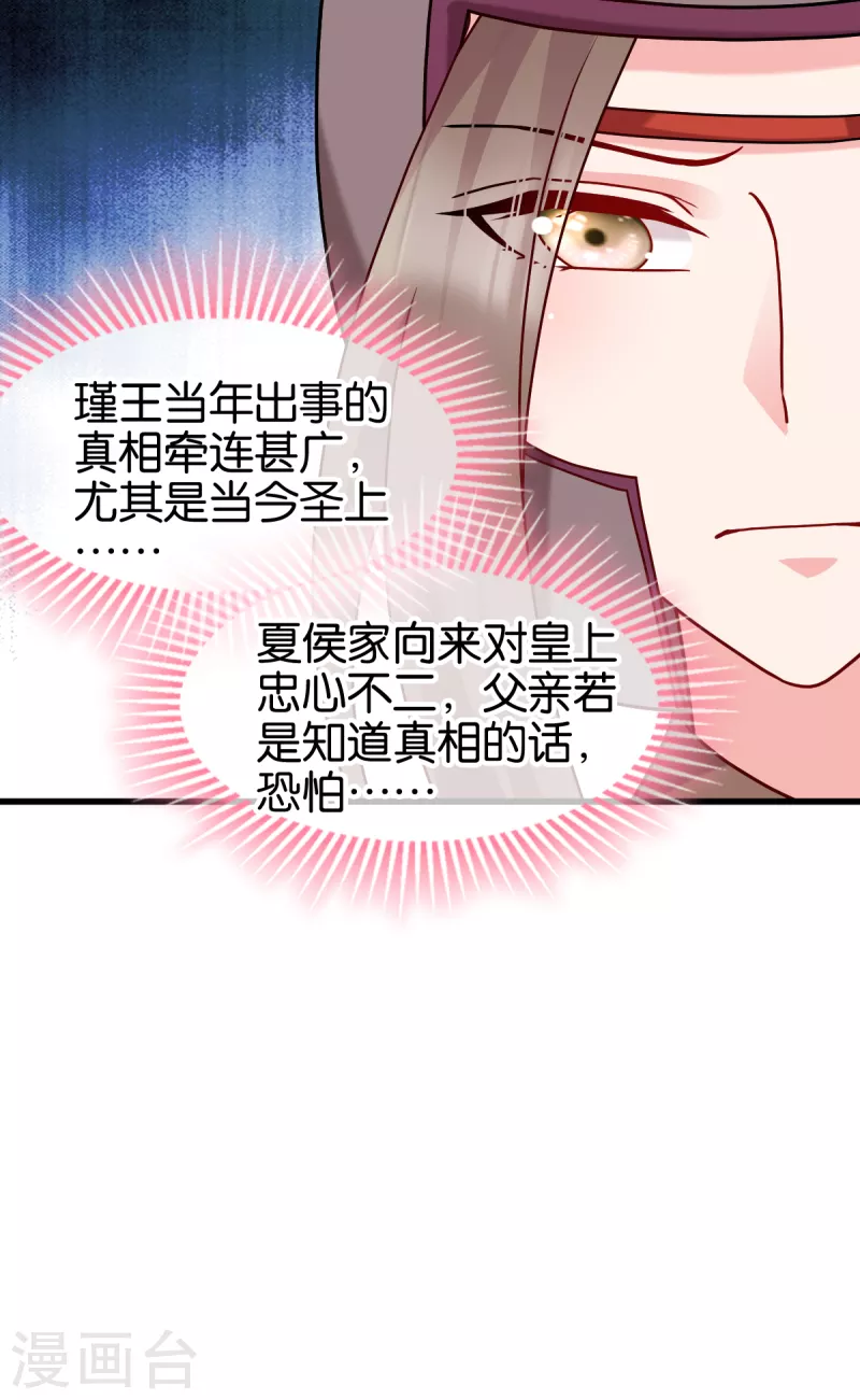 第150话 兔子进洞了-第150话