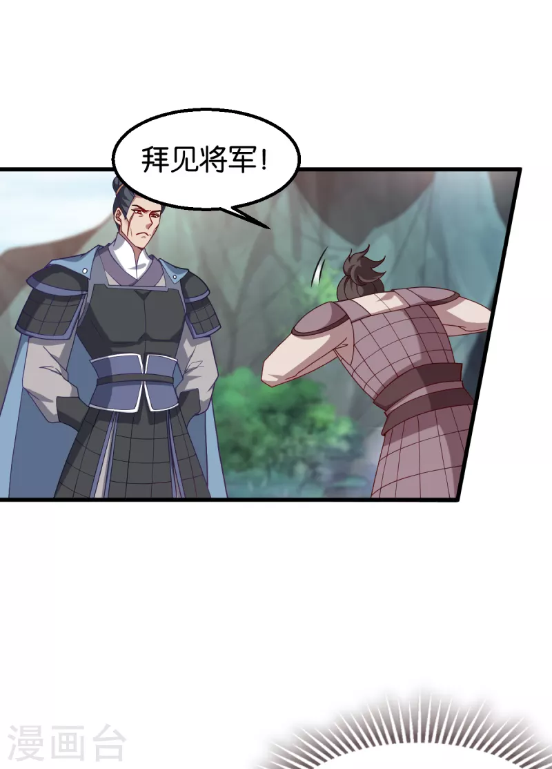 第150话 兔子进洞了-第150话