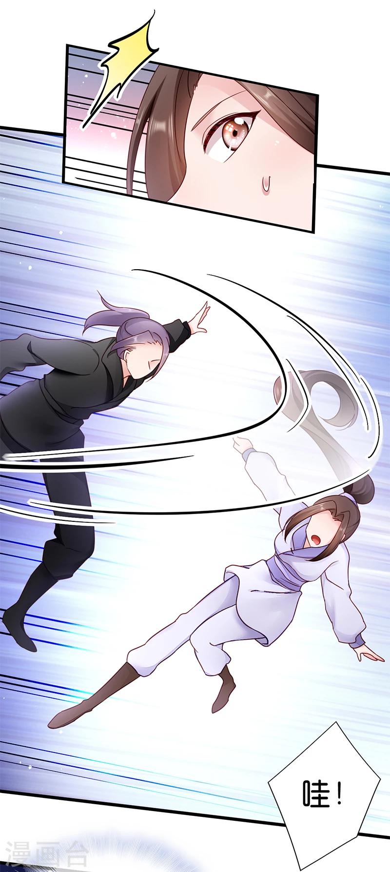 第16话 遭遇刺杀-第16话